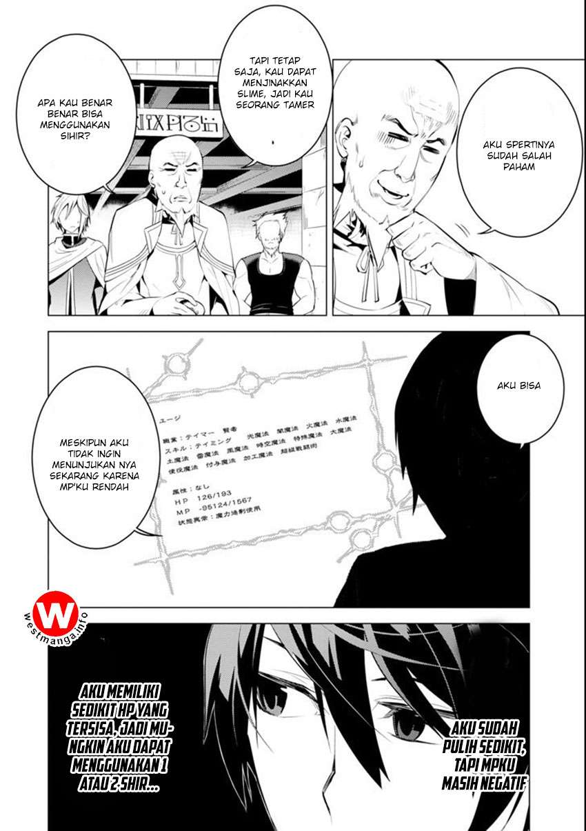 Tensei Kenja no Isekai Raifu Chapter 2.5 Gambar 4