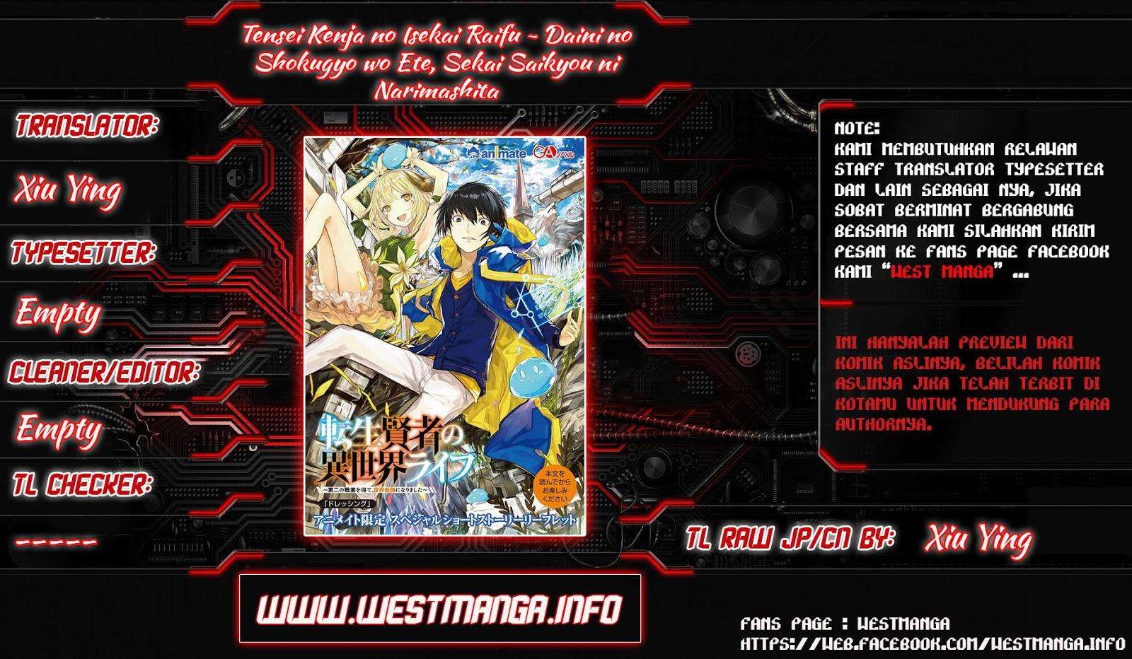 Baca Manga Tensei Kenja no Isekai Raifu Chapter 4.2 Gambar 2