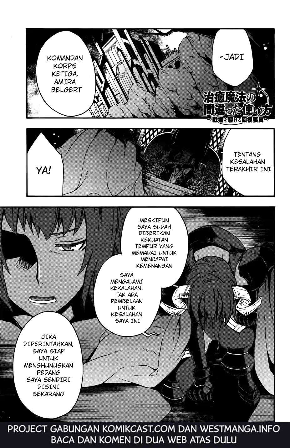 Baca Manga The Wrong Way to use Healing Magic Chapter 18.1 Gambar 2