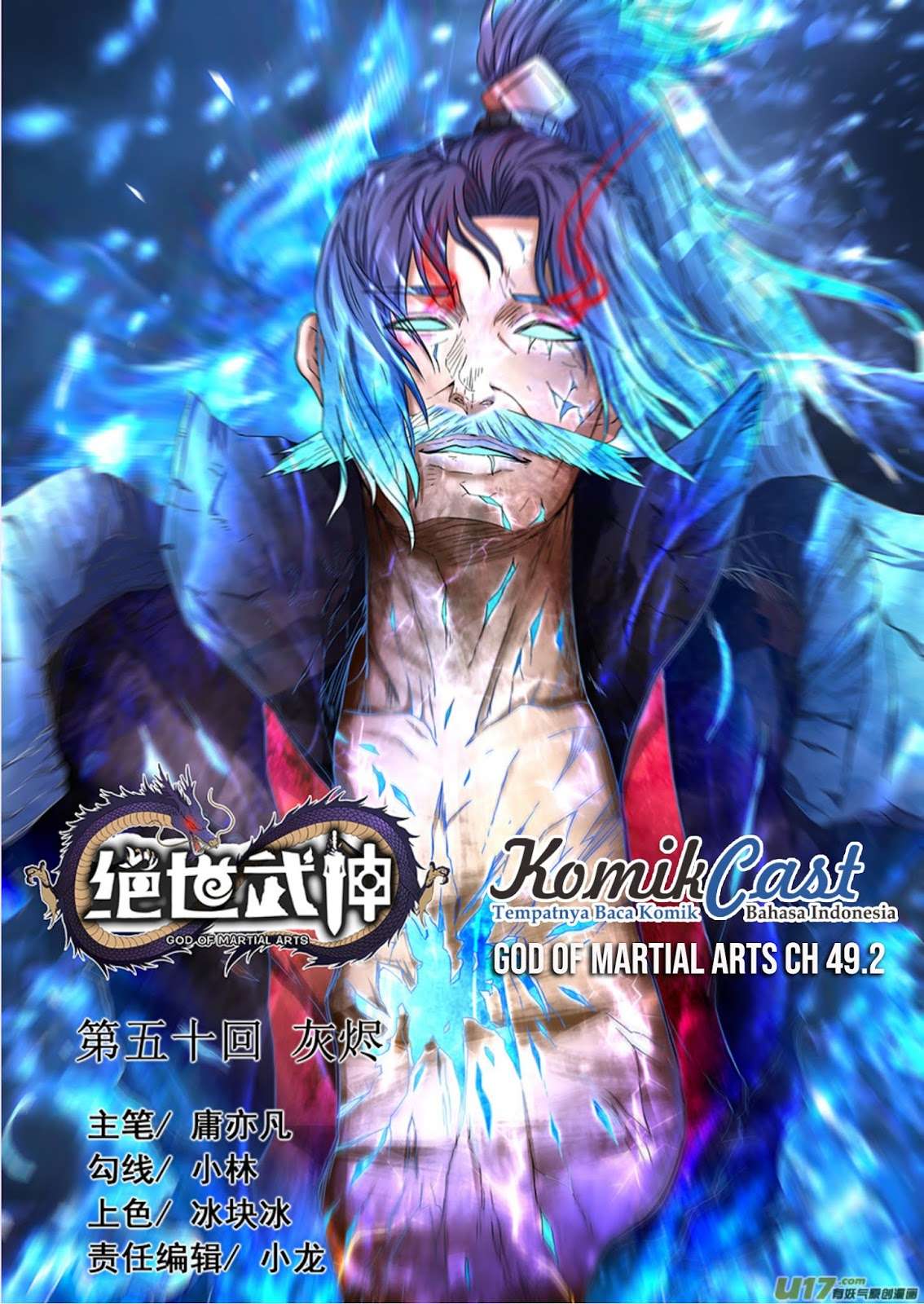 Komik God of Martial Arts - Chapter 49.2