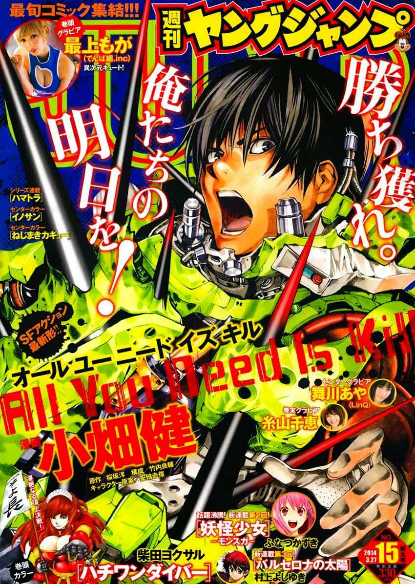 Komik All You Need Is Kill - Chapter 08