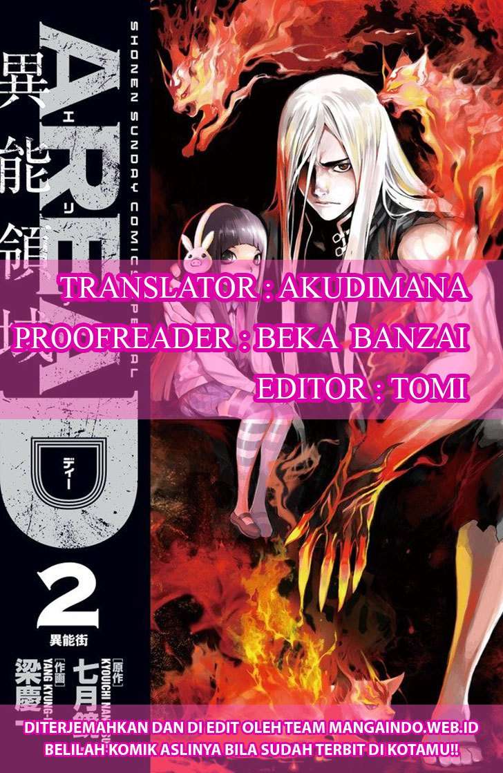Komik Area D: Inou Ryouiki - Chapter 120