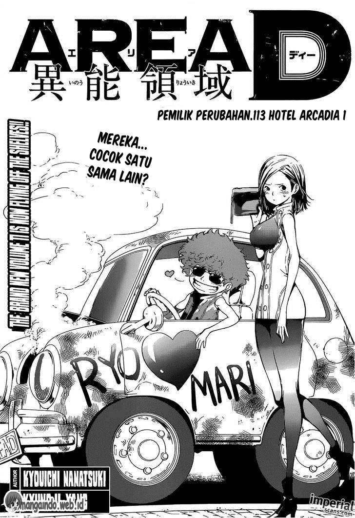 Komik Area D: Inou Ryouiki - Chapter 113