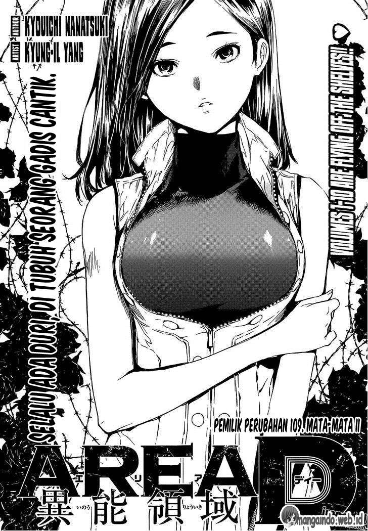 Komik Area D: Inou Ryouiki - Chapter 109