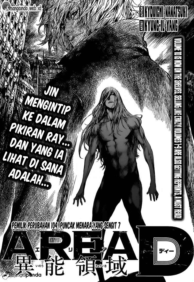 Komik Area D: Inou Ryouiki - Chapter 104