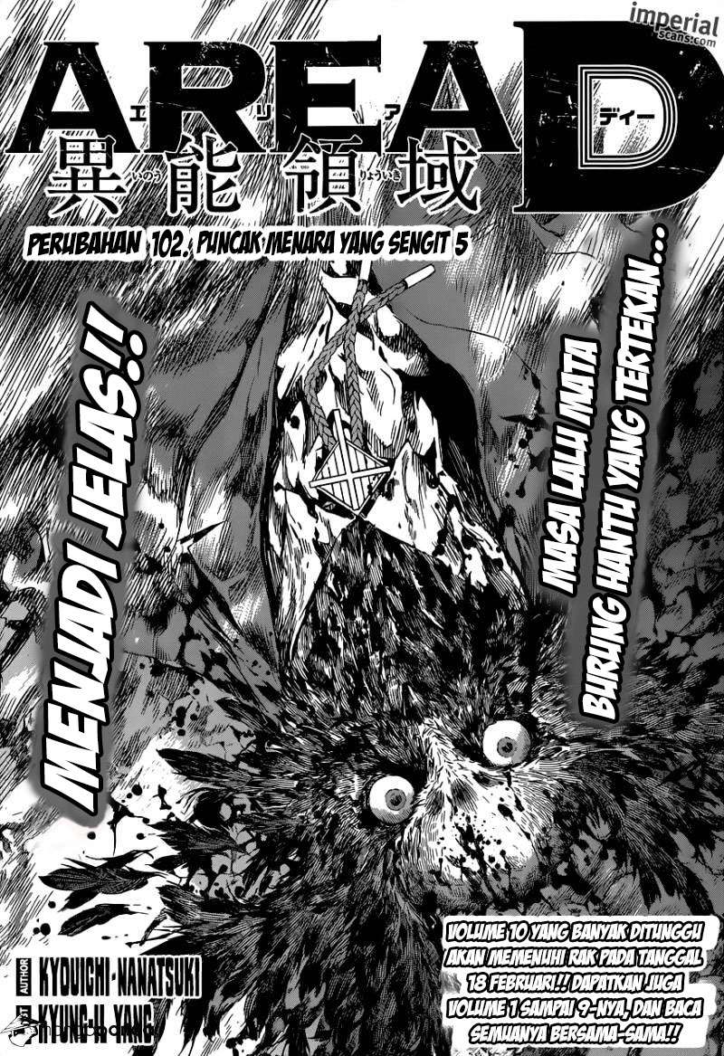 Komik Area D: Inou Ryouiki - Chapter 102