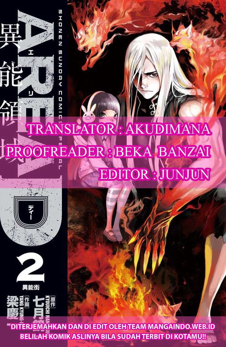 Baca Manga Area D: Inou Ryouiki Chapter 101 Gambar 2