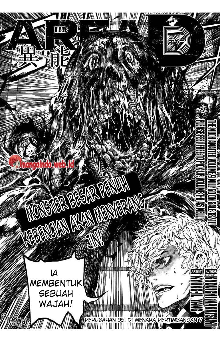 Komik Area D: Inou Ryouiki - Chapter 95