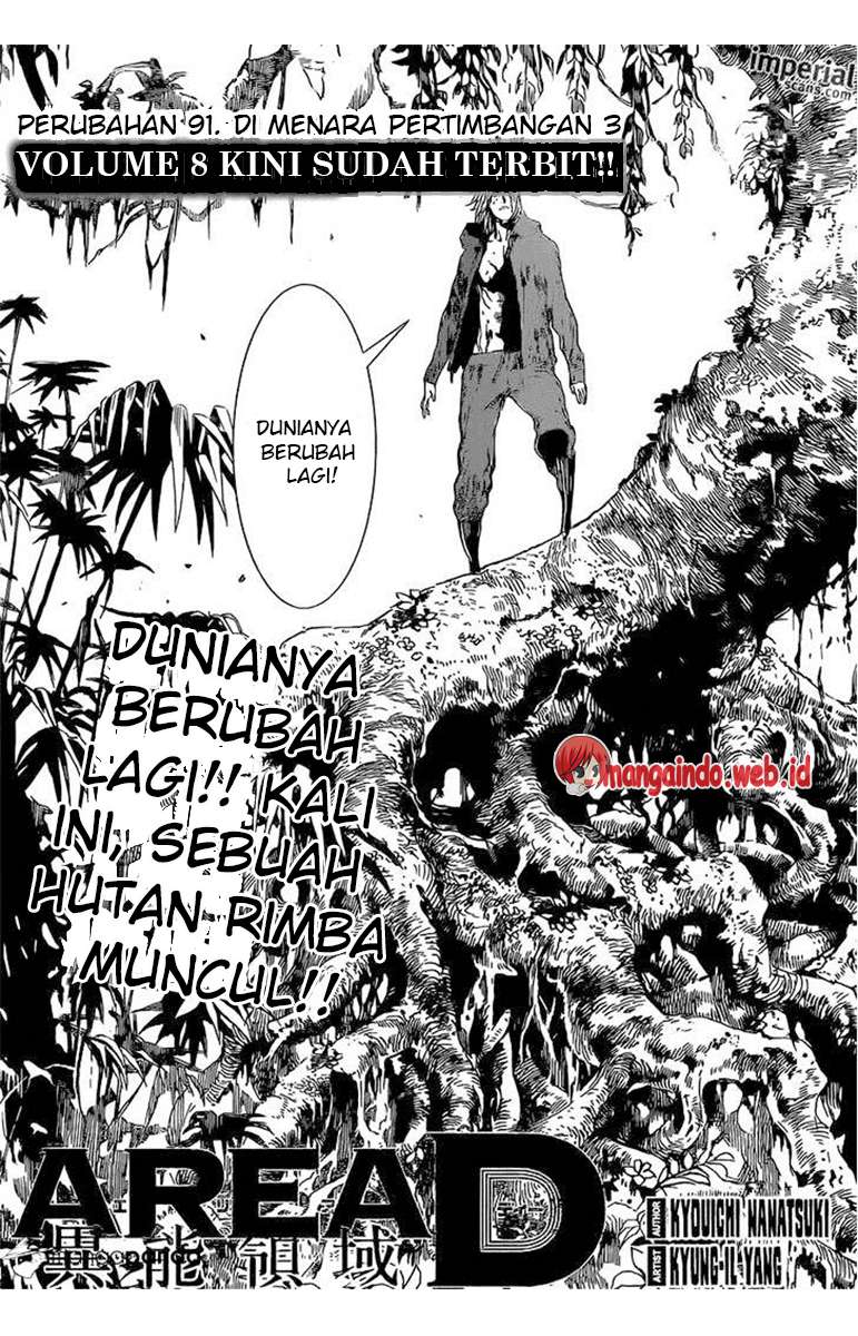 Komik Area D: Inou Ryouiki - Chapter 91