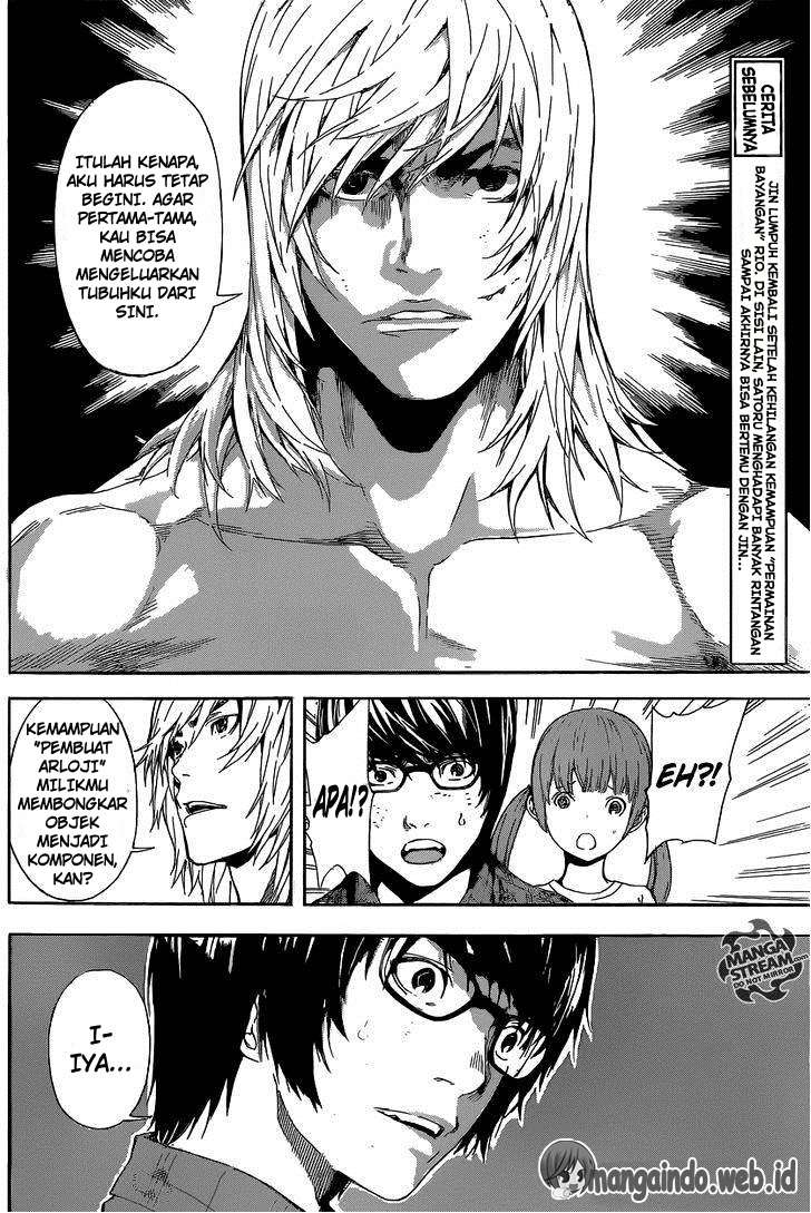 Area D: Inou Ryouiki Chapter 87 Gambar 5