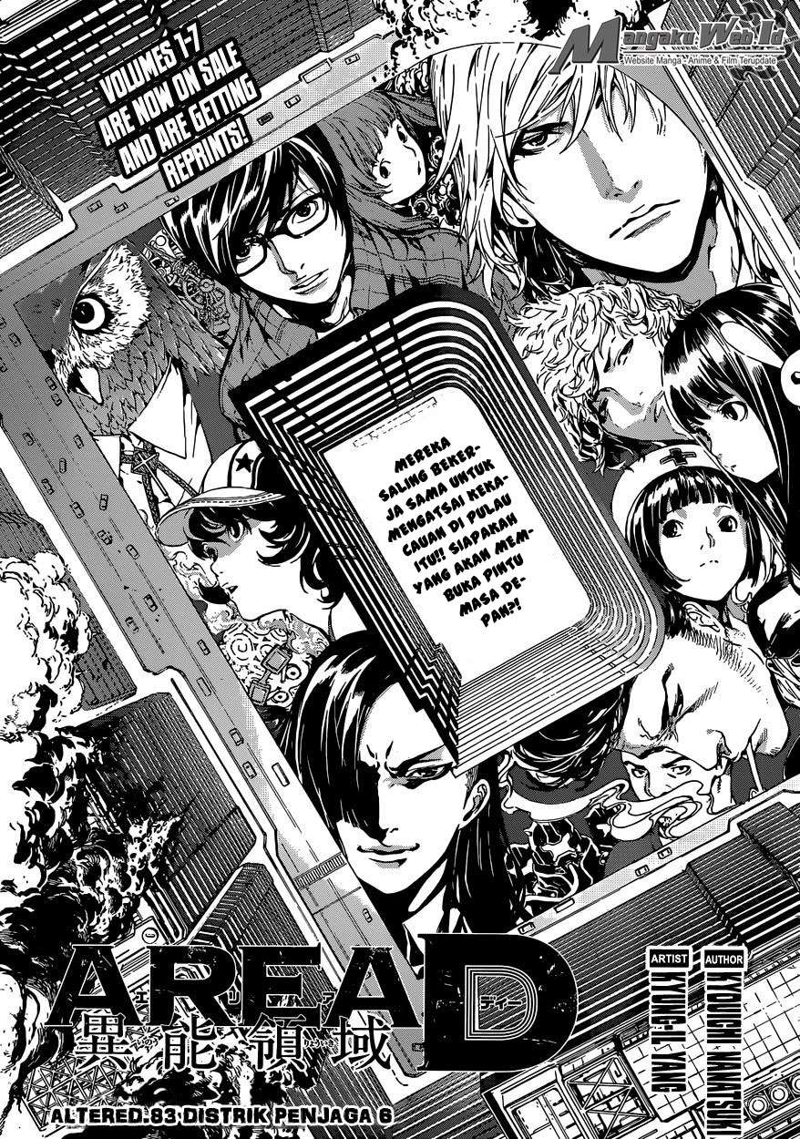 Baca Manga Area D: Inou Ryouiki Chapter 83 Gambar 2