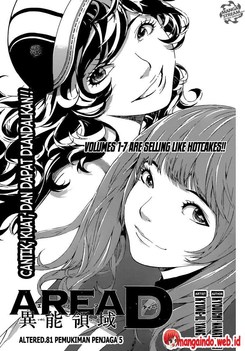 Komik Area D: Inou Ryouiki - Chapter 82