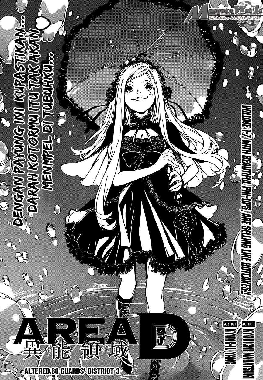 Baca Manga Area D: Inou Ryouiki Chapter 80 Gambar 2