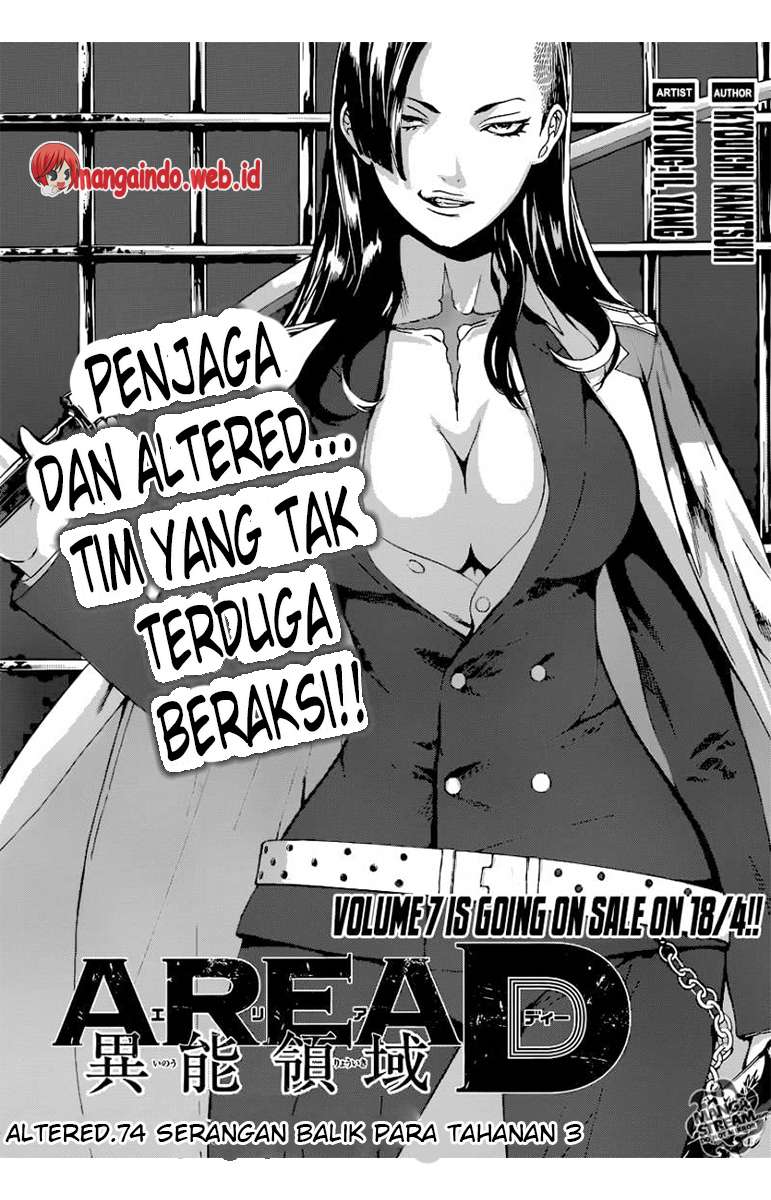 Komik Area D: Inou Ryouiki - Chapter 74