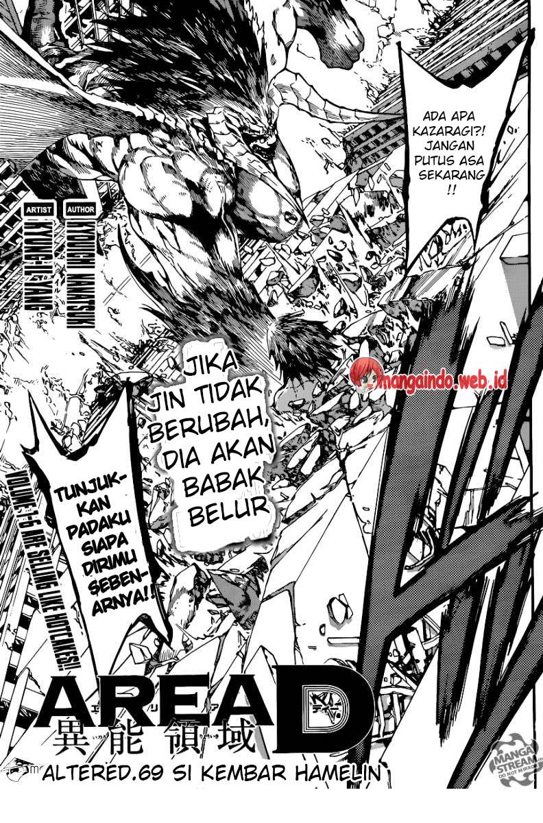 Komik Area D: Inou Ryouiki - Chapter 69