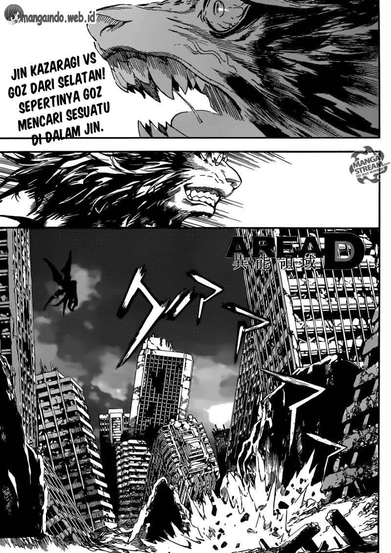 Komik Area D: Inou Ryouiki - Chapter 67