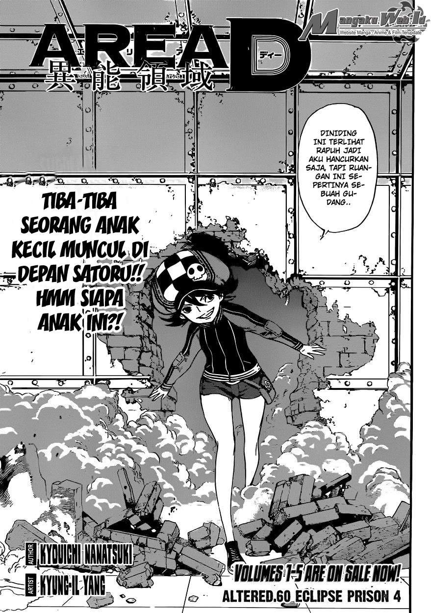 Baca Manga Area D: Inou Ryouiki Chapter 60 Gambar 2