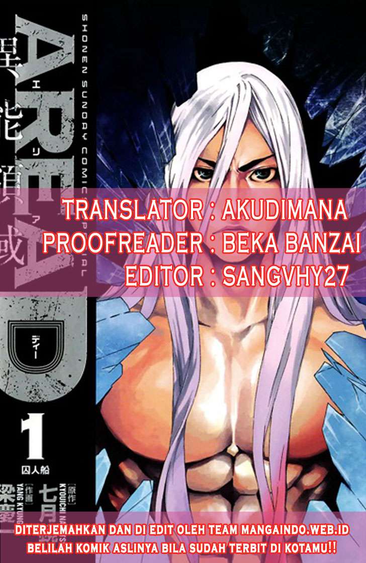 Baca Manga Area D: Inou Ryouiki Chapter 52 Gambar 2