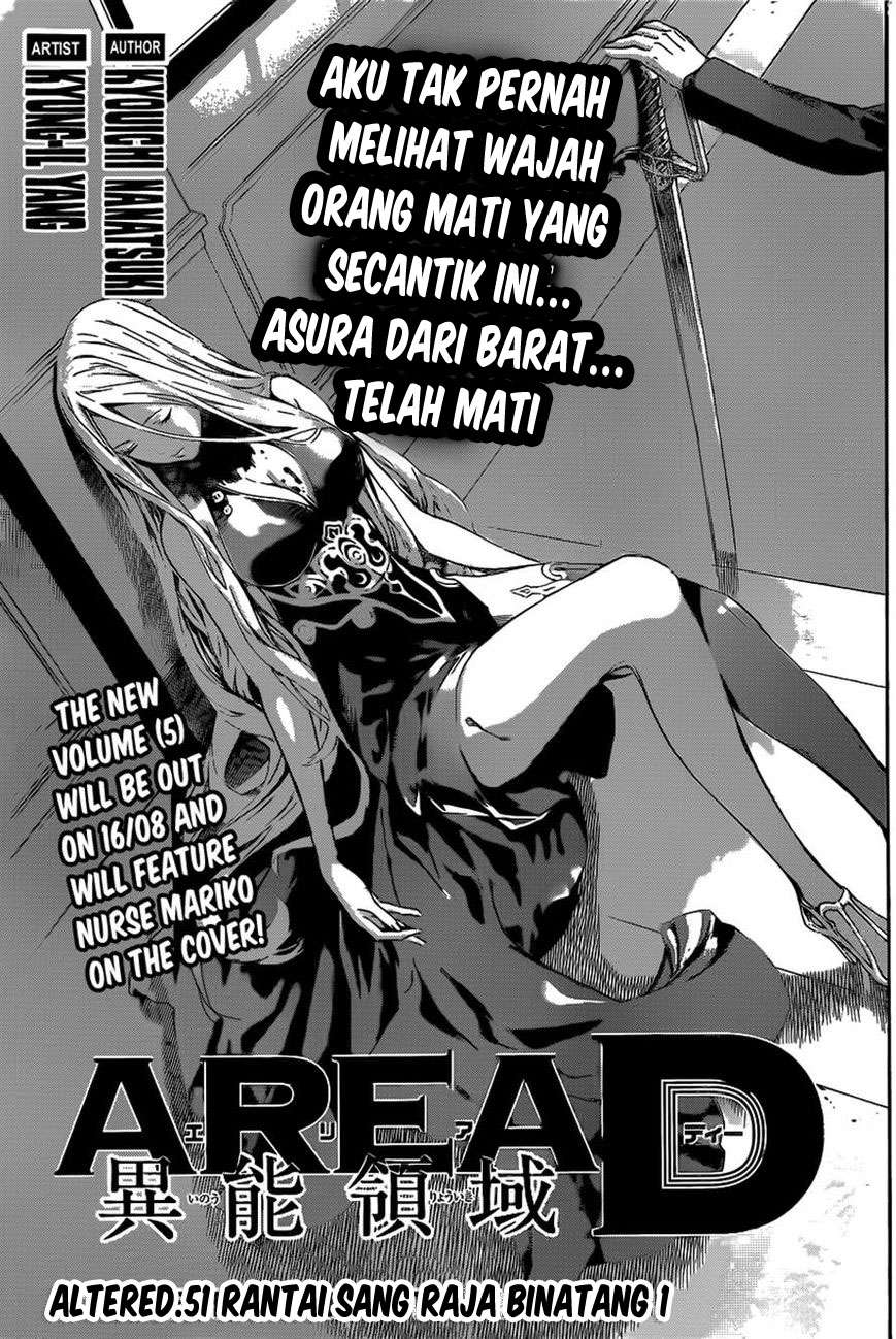 Komik Area D: Inou Ryouiki - Chapter 51