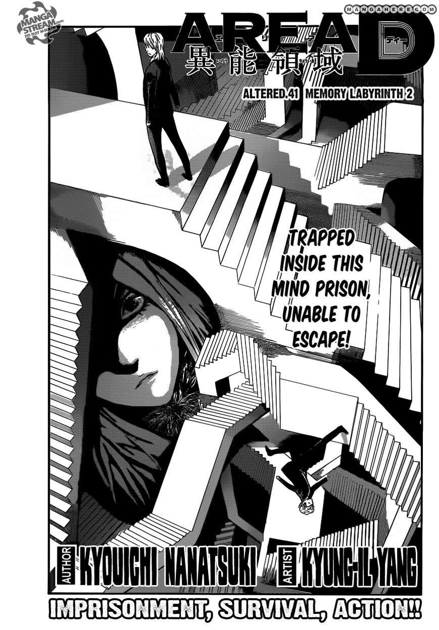 Komik Area D: Inou Ryouiki - Chapter 41