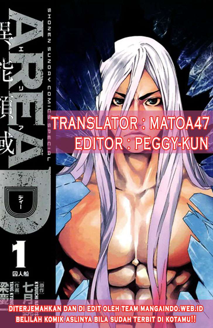 Baca Manga Area D: Inou Ryouiki Chapter 41 Gambar 2