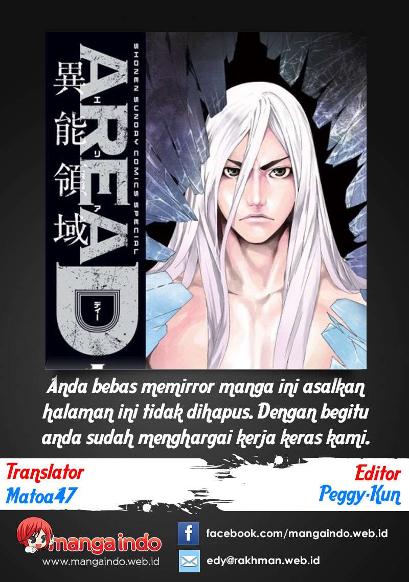 Komik Area D: Inou Ryouiki - Chapter 33