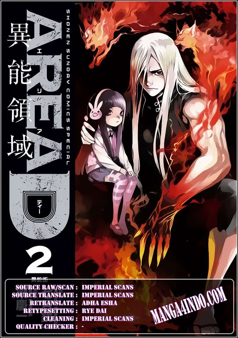 Komik Area D: Inou Ryouiki - Chapter 27