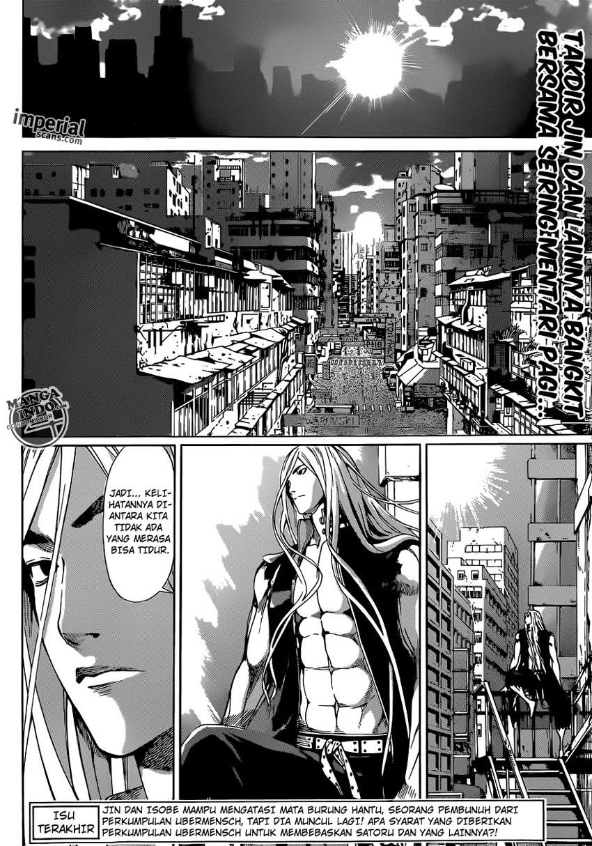 Area D: Inou Ryouiki Chapter 27 Gambar 3
