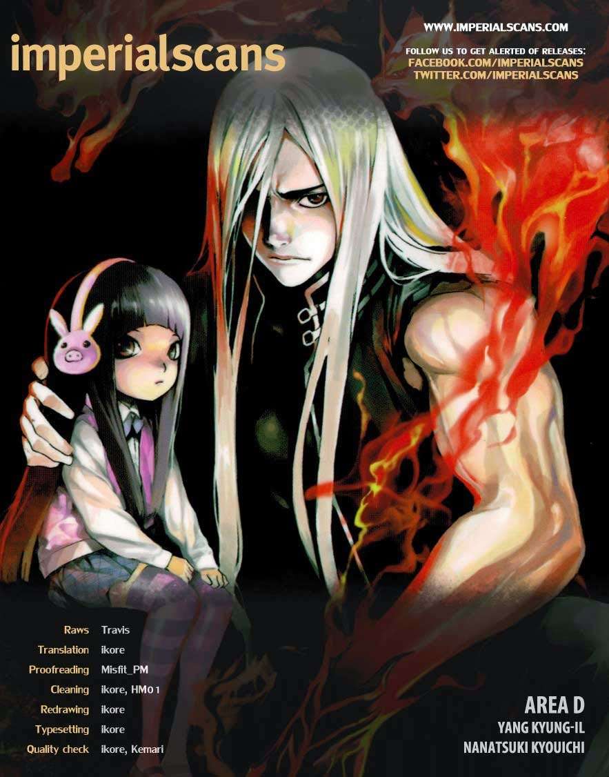 Baca Manga Area D: Inou Ryouiki Chapter 26 Gambar 2
