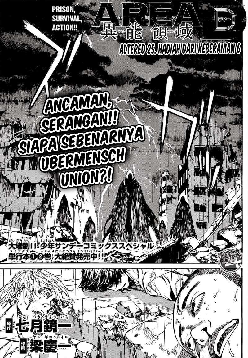 Komik Area D: Inou Ryouiki - Chapter 25