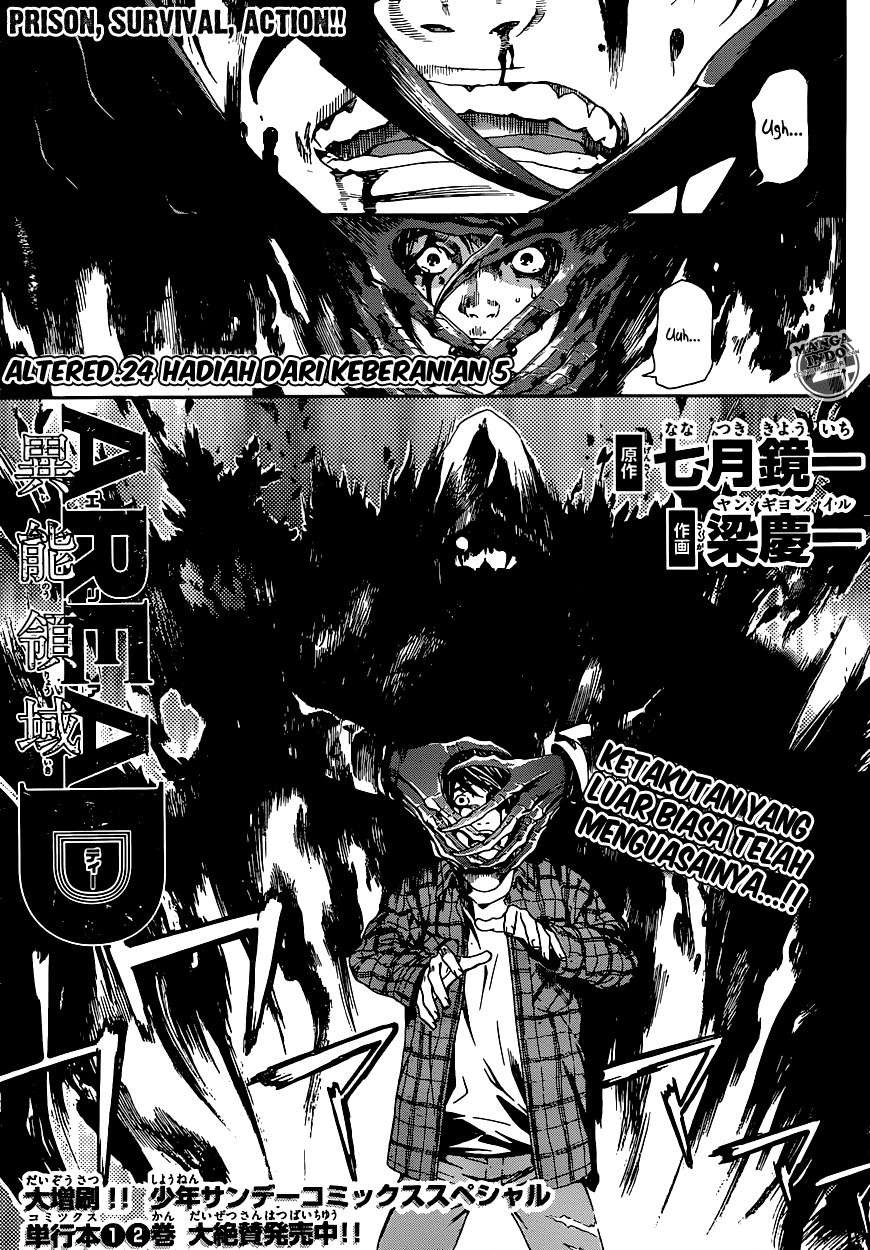 Komik Area D: Inou Ryouiki - Chapter 24
