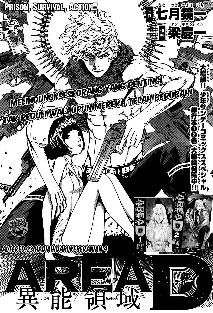 Baca Manga Area D: Inou Ryouiki Chapter 23 Gambar 2