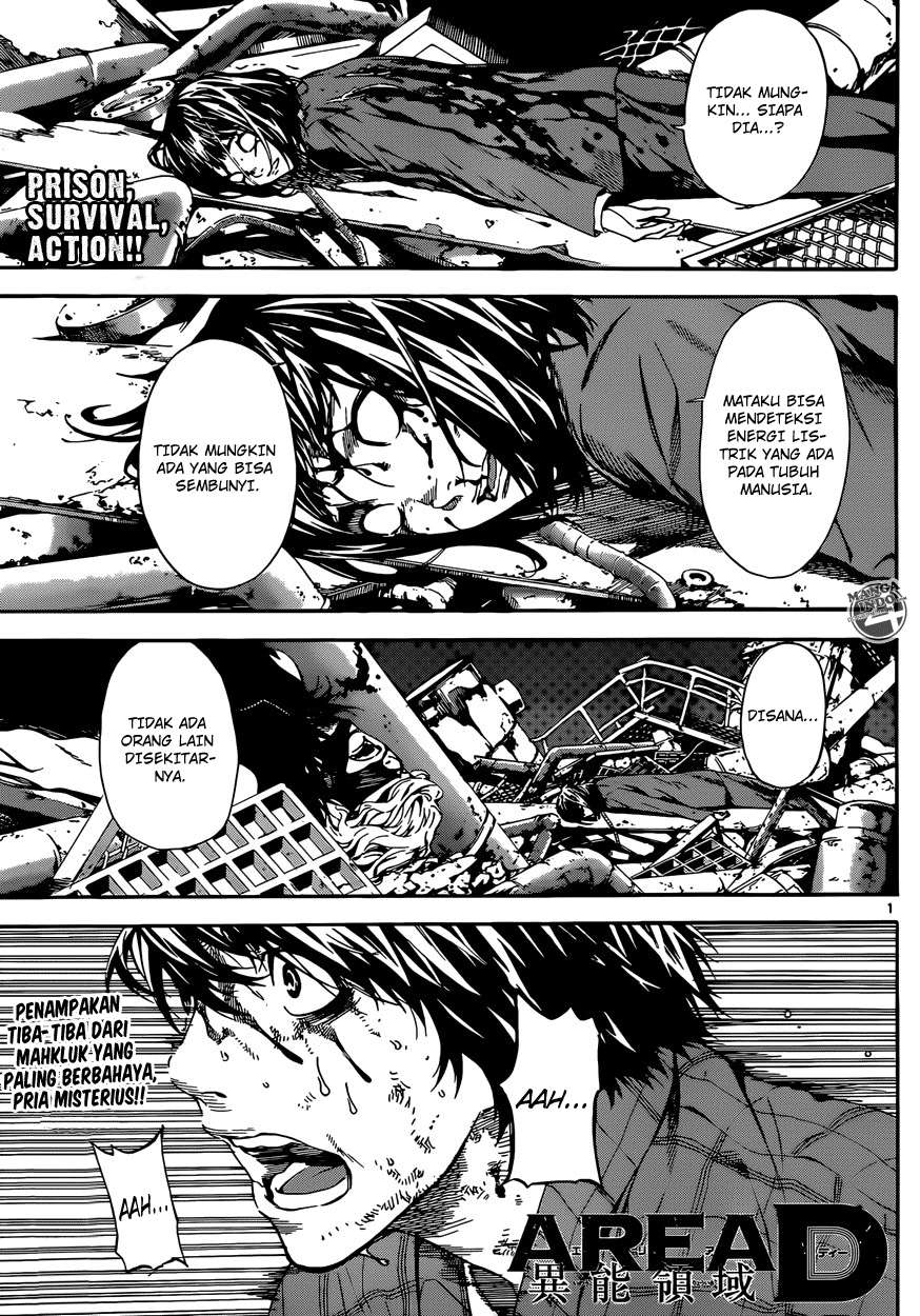 Komik Area D: Inou Ryouiki - Chapter 22