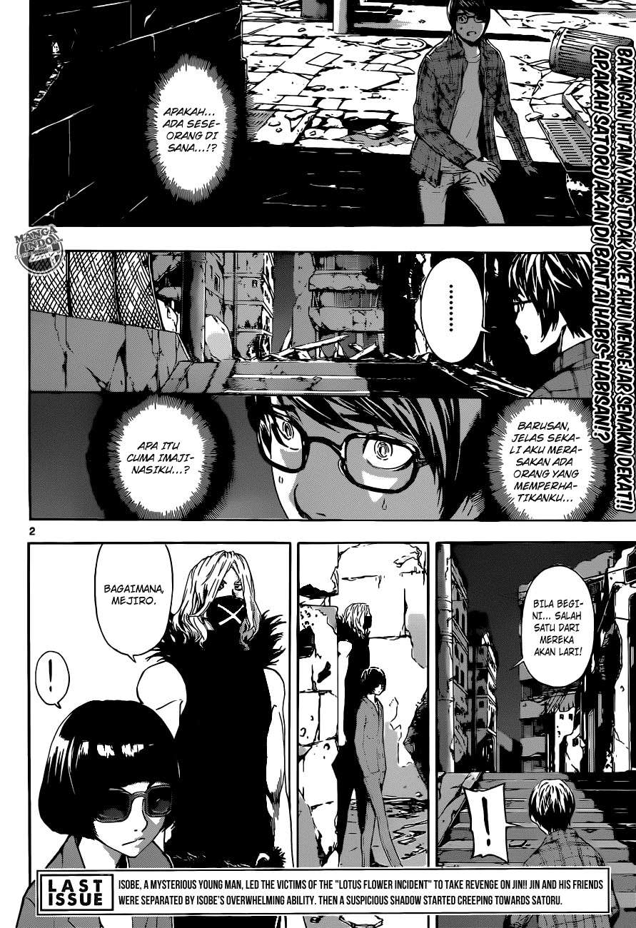 Baca Manga Area D: Inou Ryouiki Chapter 21 Gambar 2