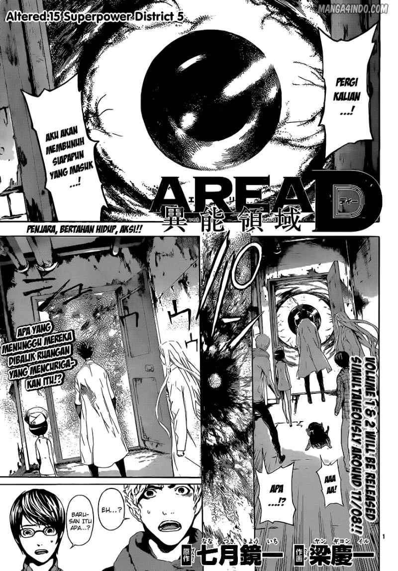 Baca Manga Area D: Inou Ryouiki Chapter 15 Gambar 2