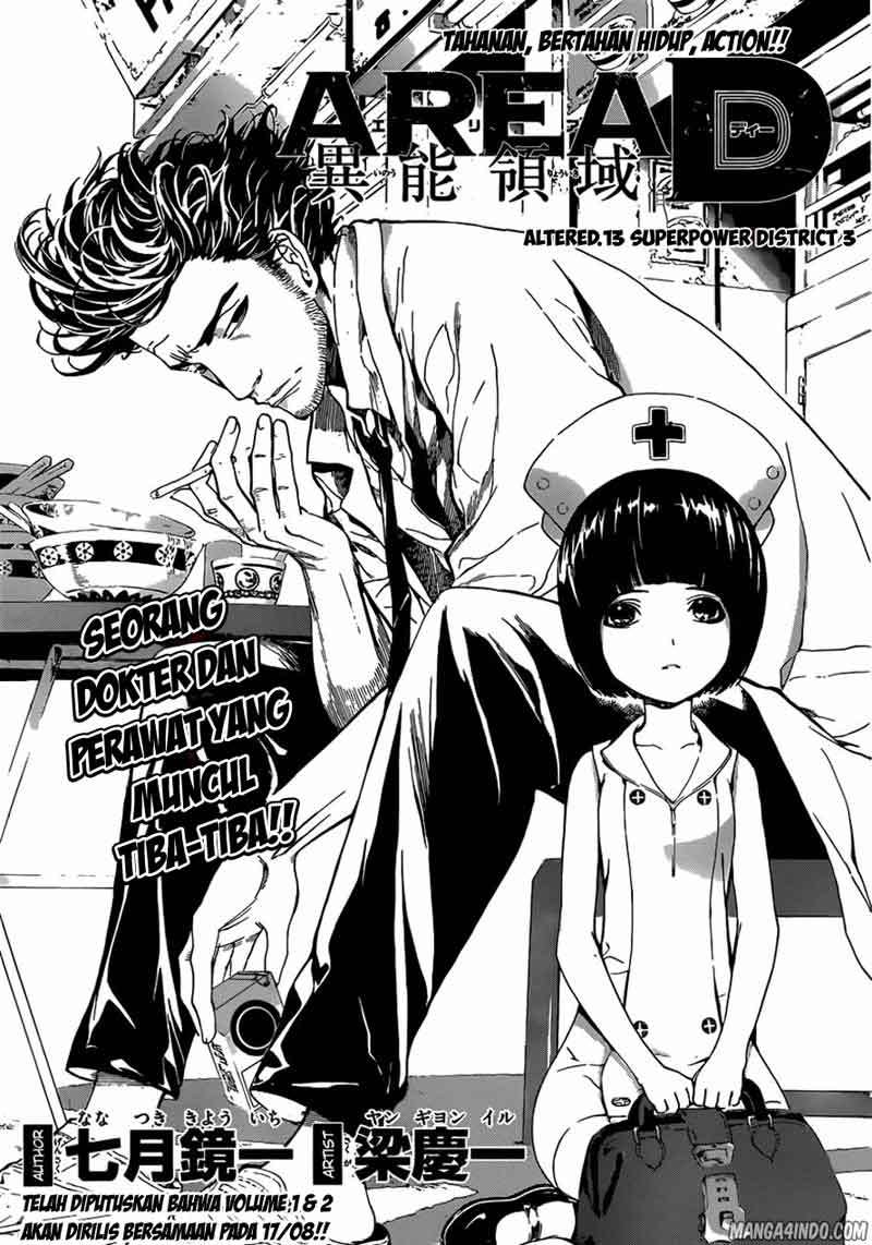 Komik Area D: Inou Ryouiki - Chapter 13