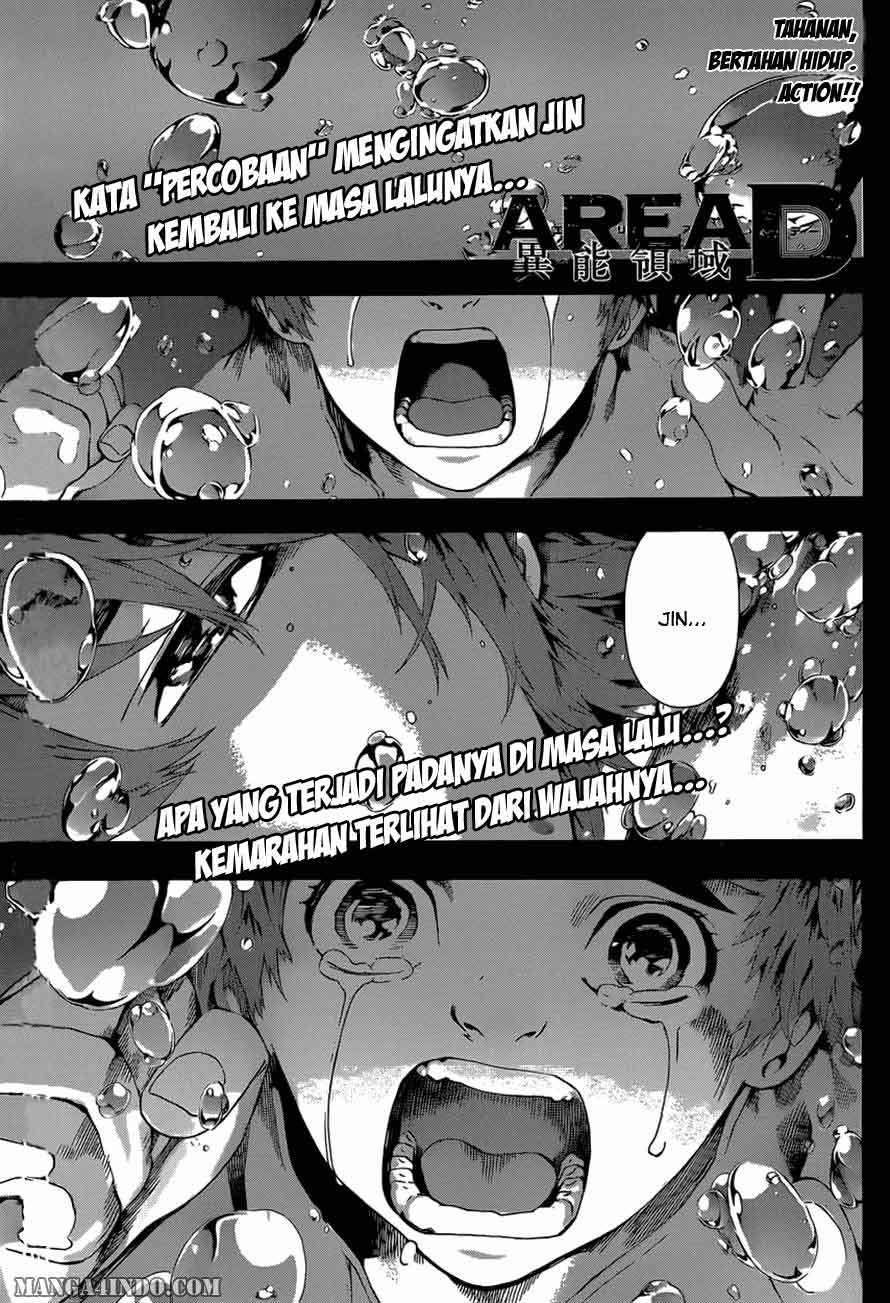 Komik Area D: Inou Ryouiki - Chapter 12