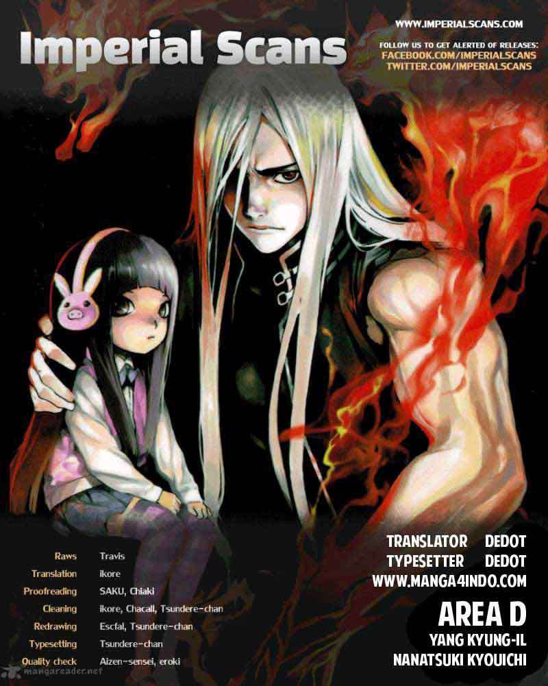 Area D: Inou Ryouiki Chapter 12 Gambar 3