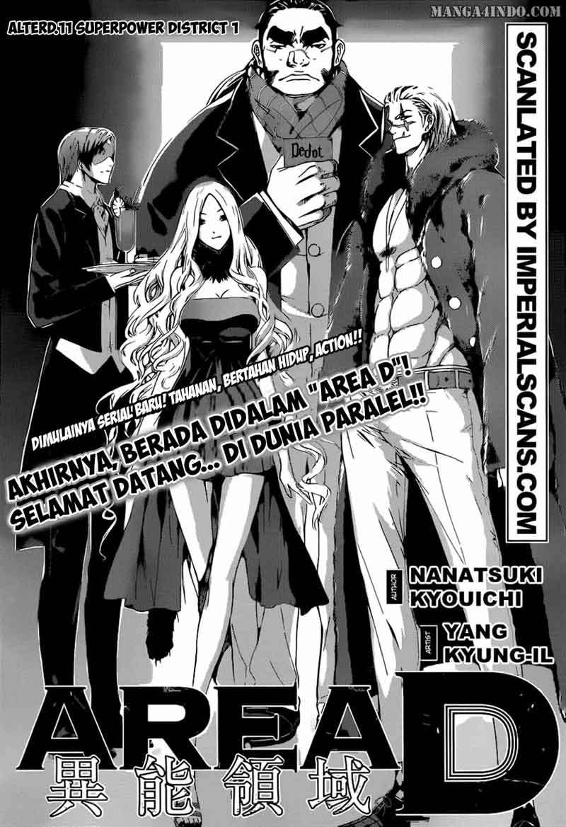 Komik Area D: Inou Ryouiki - Chapter 11
