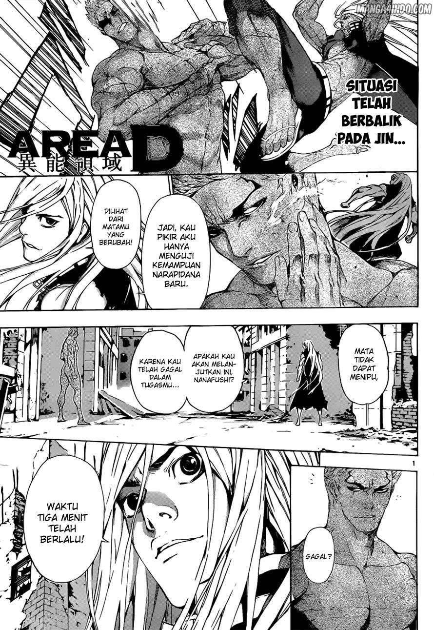 Komik Area D: Inou Ryouiki - Chapter 9