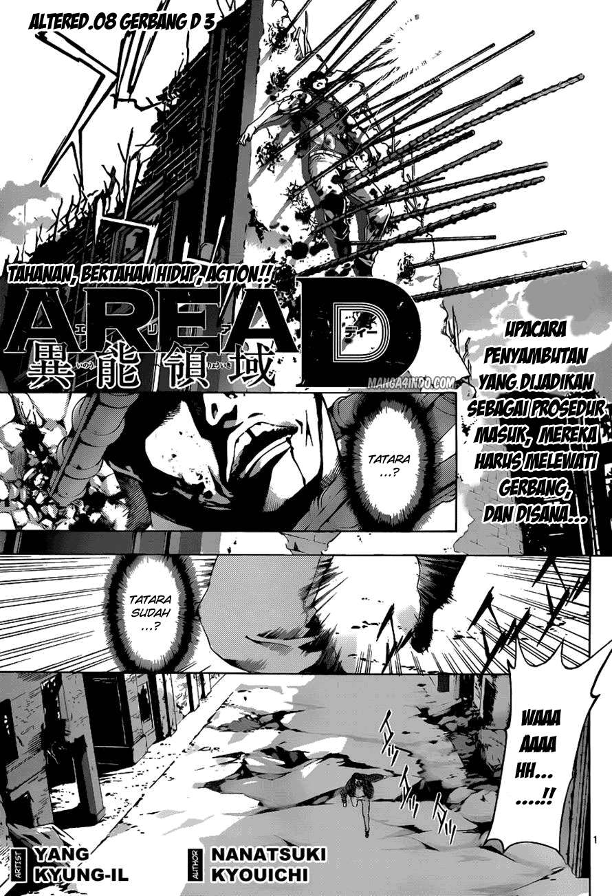 Komik Area D: Inou Ryouiki - Chapter 8