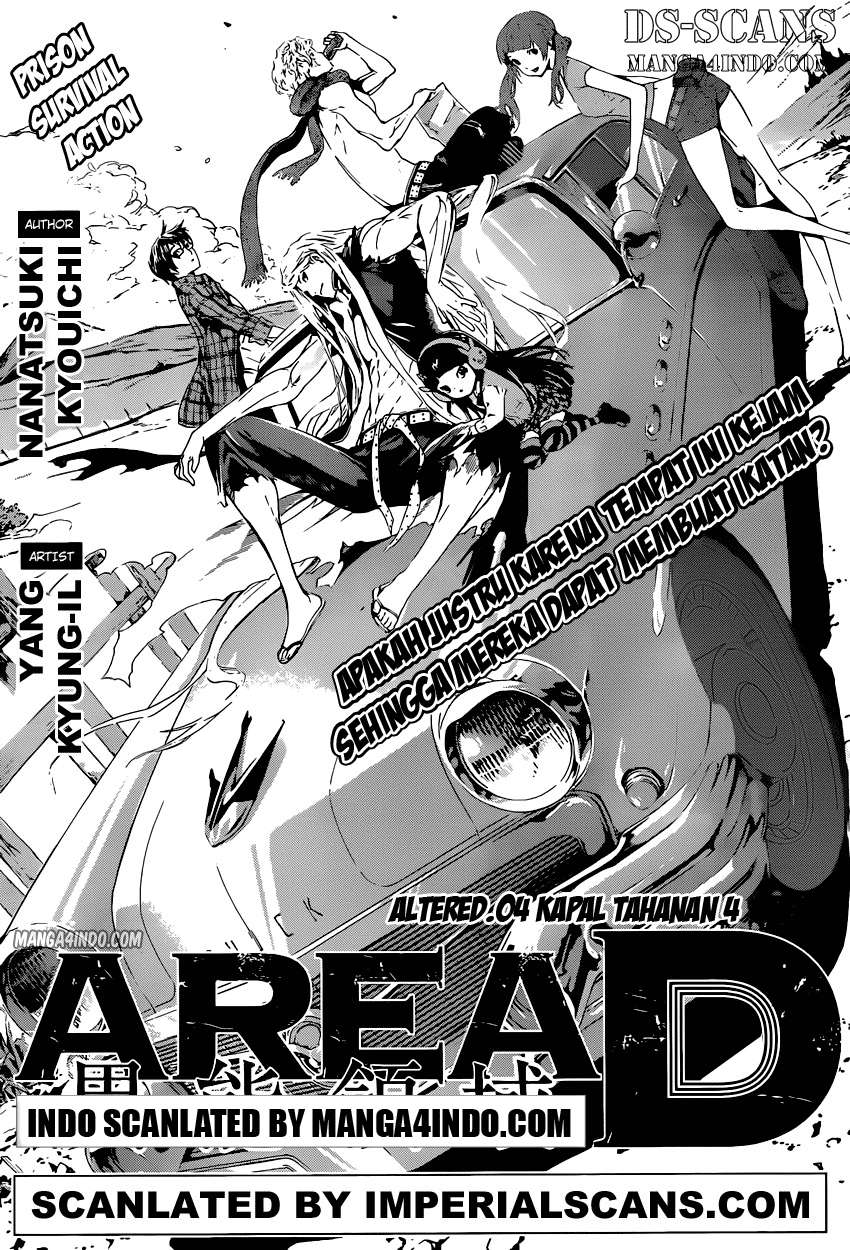 Komik Area D: Inou Ryouiki - Chapter 4