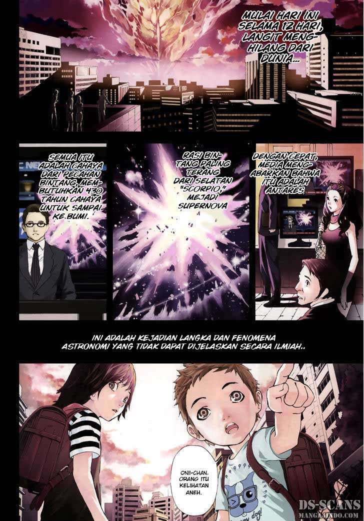 Area D: Inou Ryouiki Chapter 1 Gambar 5